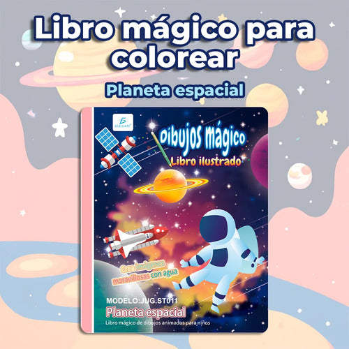 Libro Mágico Infantil Para Colorear Diseño De Espacial